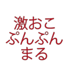 若者言葉2018（個別スタンプ：7）