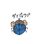 出っ歯ちゃんず（個別スタンプ：10）