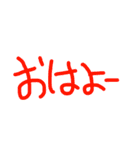 文字だけ シンプル（個別スタンプ：1）