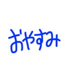 文字だけ シンプル（個別スタンプ：2）