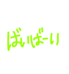 文字だけ シンプル（個別スタンプ：3）