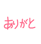 文字だけ シンプル（個別スタンプ：4）