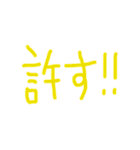 文字だけ シンプル（個別スタンプ：7）