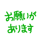 文字だけ シンプル（個別スタンプ：9）