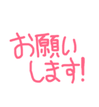 文字だけ シンプル（個別スタンプ：11）