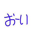 文字だけ シンプル（個別スタンプ：12）