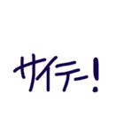 文字だけ シンプル（個別スタンプ：14）