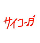 文字だけ シンプル（個別スタンプ：15）