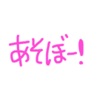 文字だけ シンプル（個別スタンプ：16）