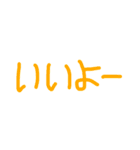 文字だけ シンプル（個別スタンプ：17）