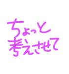 文字だけ シンプル（個別スタンプ：19）