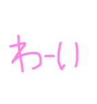 文字だけ シンプル（個別スタンプ：25）