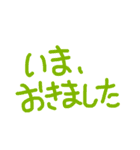 文字だけ シンプル（個別スタンプ：28）