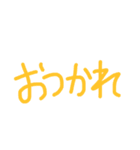 文字だけ シンプル（個別スタンプ：37）