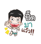 my name is Puet cool boy（個別スタンプ：2）