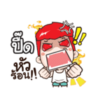 my name is Puet cool boy（個別スタンプ：21）