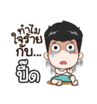 my name is Puet cool boy（個別スタンプ：23）