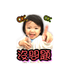 sqbaby（個別スタンプ：7）