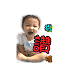 sqbaby（個別スタンプ：18）