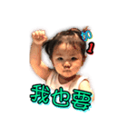 sqbaby（個別スタンプ：20）