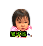 sqbaby（個別スタンプ：30）