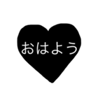 ブラックハート（個別スタンプ：2）