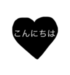 ブラックハート（個別スタンプ：3）