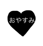 ブラックハート（個別スタンプ：5）