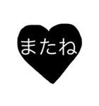 ブラックハート（個別スタンプ：6）