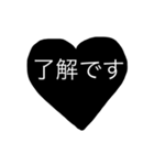 ブラックハート（個別スタンプ：10）