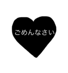 ブラックハート（個別スタンプ：12）