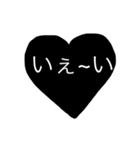 ブラックハート（個別スタンプ：13）