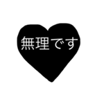 ブラックハート（個別スタンプ：15）