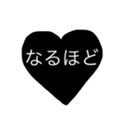 ブラックハート（個別スタンプ：19）