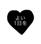 ブラックハート（個別スタンプ：21）