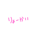 文字だけ 日常会話（個別スタンプ：3）