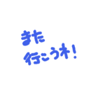 文字だけ 日常会話（個別スタンプ：7）