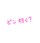 文字だけ 日常会話（個別スタンプ：15）