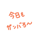 文字だけ 日常会話（個別スタンプ：16）