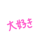 文字だけ 日常会話（個別スタンプ：30）