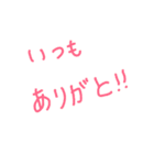 文字だけ 日常会話（個別スタンプ：32）