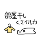 言い訳イルカ_03（個別スタンプ：18）