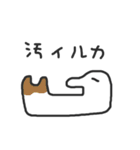 言い訳イルカ_03（個別スタンプ：38）