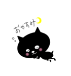 黒猫ネロの日常スタンプ（個別スタンプ：11）