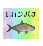 魚突き‼（個別スタンプ：7）