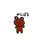 Kacchan's bear costume（個別スタンプ：2）