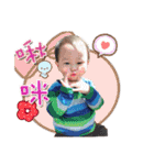 love Ryan baby（個別スタンプ：4）