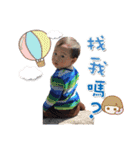 love Ryan baby（個別スタンプ：7）