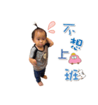 love Ryan baby（個別スタンプ：10）