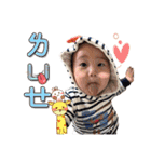 love Ryan baby（個別スタンプ：16）